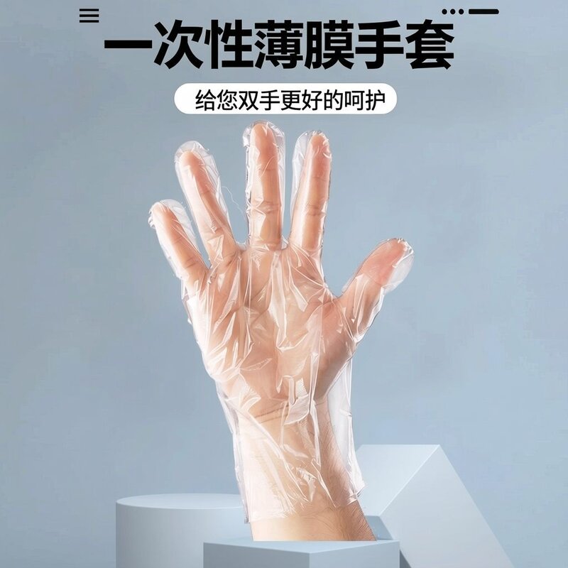 发廊美容院加厚一次性手套烫染染发专用美发工具手套