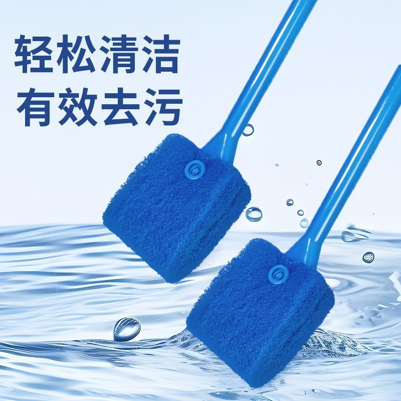 长柄鱼缸清洁刷无死角除藻刮擦工具水族箱内壁去污清理专用刷子