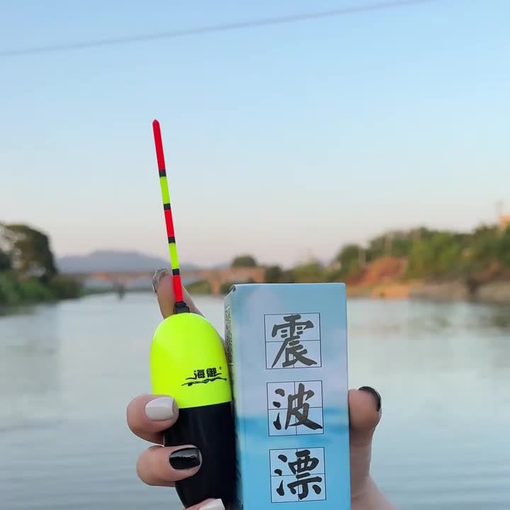 高灵敏夜光滑漂自动找底浮漂新手垂钓免调漂懒人钓鱼醒目鱼漂
