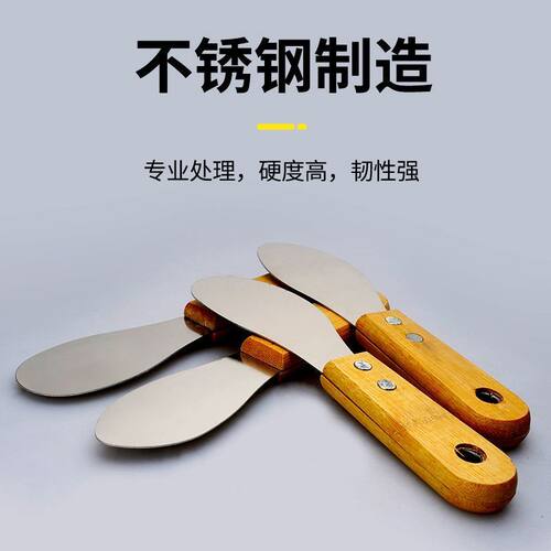 不锈钢刮刀全套多功能刮胶刀外墙打胶工具半圆形铲子圆弧形修边铲