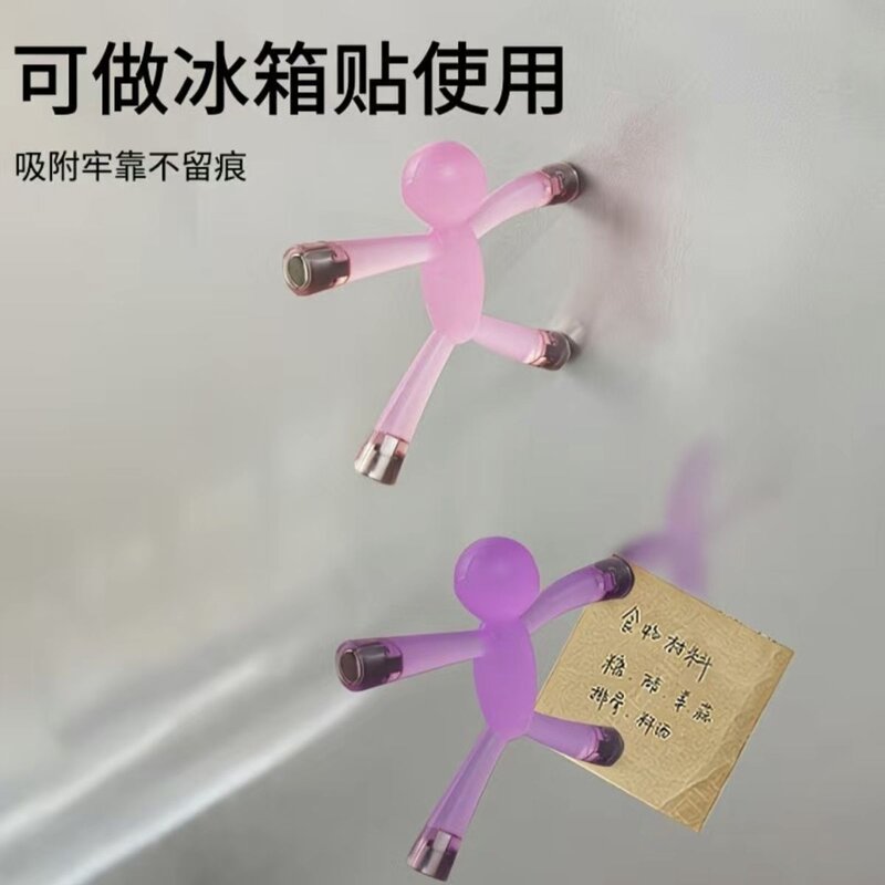 婴幼儿益智磁铁拼接百变磁力小人玩具可吸附钥匙防丢小摆件