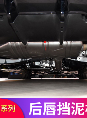 奔驰C118 CLA200 CpLA260 CLA35 CLA45S改装AMG后唇尾尾喉唇挡泥