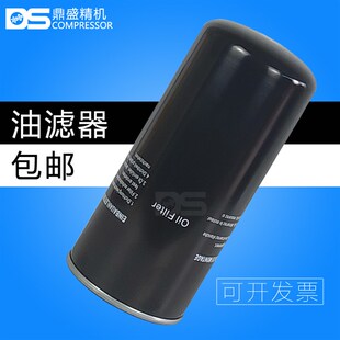 广州凌格风螺杆机L110至L2q50kw油滤芯L010803-0014过滤器WD13145