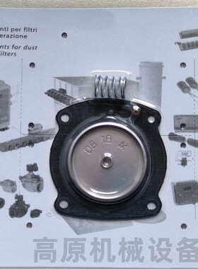 脉冲阀 VNP20h6 VEM206  VEM216 VNP306 VEM306膜片修理包