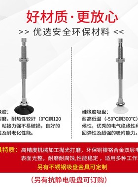 大洋真空吸盘 WEJ51-D4n0-WEM21-J-50-6  WEJ51-D40-WEM22-K-50-6