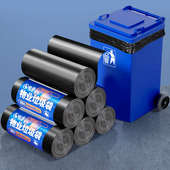 大垃圾袋卷装 大号黑色加s厚物业酒店环卫大桶厨房塑料商用特大批