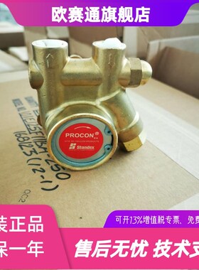 PROCON泵离子冷却泵101B100F11BC099 101JB070R12BA200 水泵 海宝