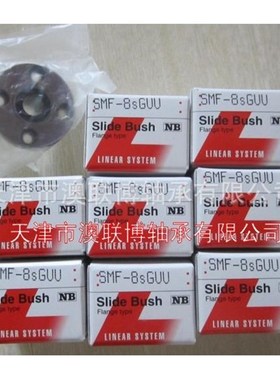 SSP8 花键轴 滚珠花键 SSP10 SSLP20A 轴承 滚珠衬套