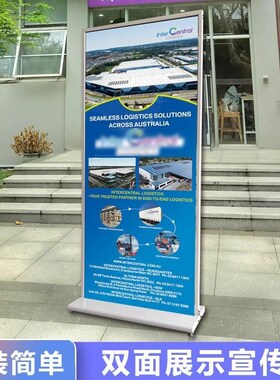 白色丽屏展架80X18p0户外广告牌立式落地防风海U报架门型展示架子