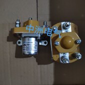 48直流接触器 24ZLJM 31B0006 50A 东亚电子ZLeJM