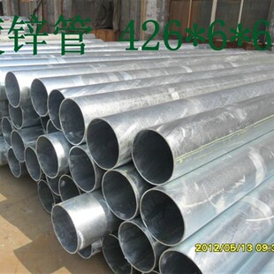 内外热浸锌钢管 内外热镀锌钢管U DN480镀锌钢管 dn426焊接钢管