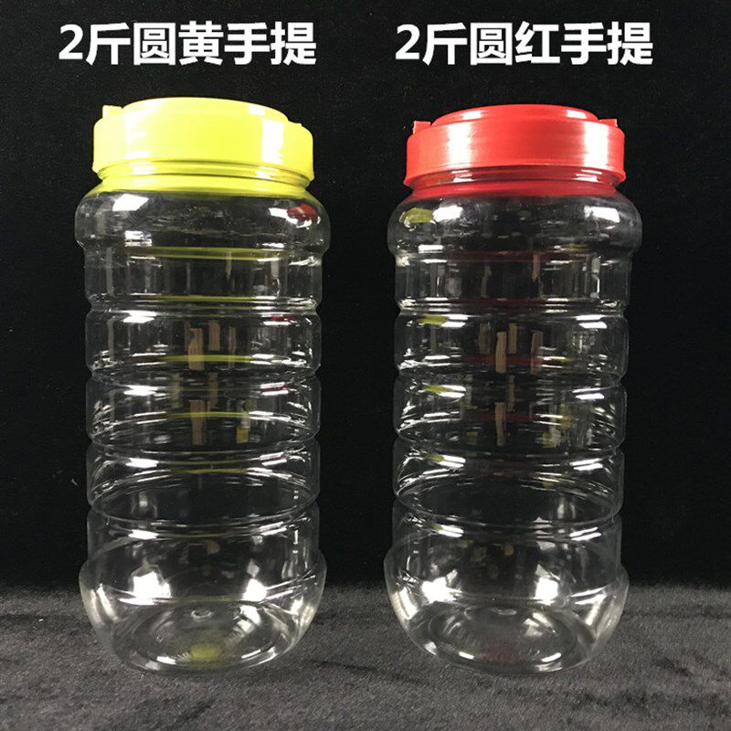 2斤蜂蜜瓶子 塑料瓶1000克C加厚蜂糖L瓶蜜糖瓶干货酱菜瓶密封罐