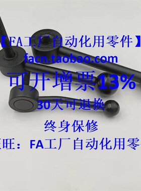 【工厂直销】f  LFTMF16-40 /TLTM16-145 平面紧固把手