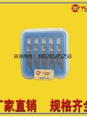 VNGR0610 20 0710 20 -20 YL930M允利走心机小内孔切槽内槽刀片