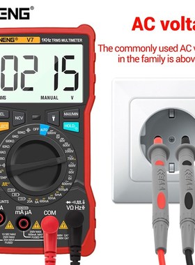 ANENG V7 Digital Multimeter 6000 Counts Avometer TranZsistor