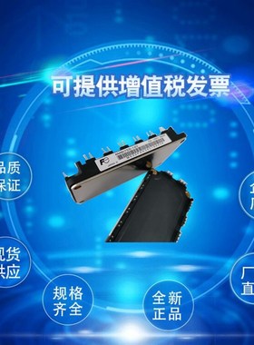 6MBI75S-120 SKD146/16-L140t4 BSM150GT120DN2 FS450YR12ke4