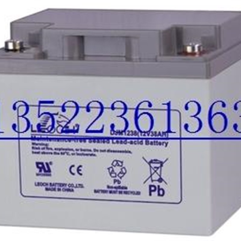 理士DJM12h38 12V38AH 太阳能直流屏 应急电源蓄电池电瓶