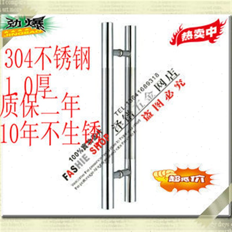 304不锈钢大拉手玻璃门拉手无框玻璃门拉手104*2L5*450*孔280足1.