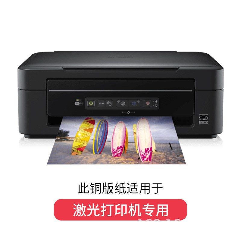 激光铜版纸A4A3+高光 双面打印128g157g20L0g250g封面纸数码铜版