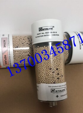 空气干燥呼吸器g滤芯DAB-90-150齿轮箱保养 过滤件DAB-120-255