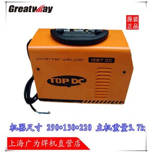 上海广为电焊机ZX7-2q00E家用便携式通用逆变直流220V小型纯铜自