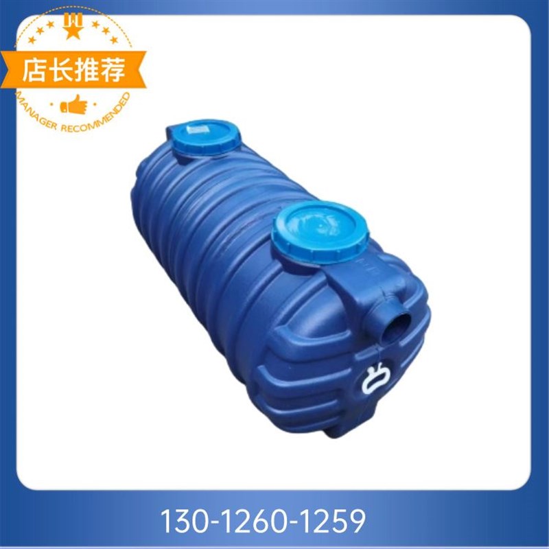 农村户厕改造三格式pe塑料化粪池地埋式一体式Rpp牛筋加厚成品罐