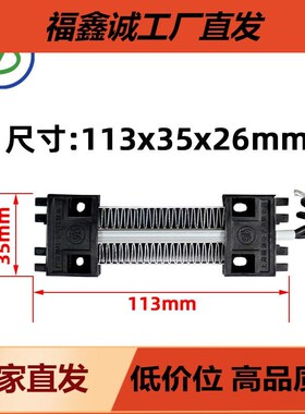 220V100W绝缘型陶瓷PTC电热片恒温空气I电加热器发热体定 制113*3