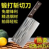锋利菜刀家用厨房切片刀不锈钢切菜刀G砍骨刀厨师专用切肉切片刀