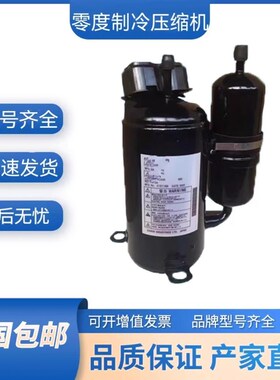 适用大金1YC23ANXD 压缩y机1YC23EXD 1YC32AXD变频