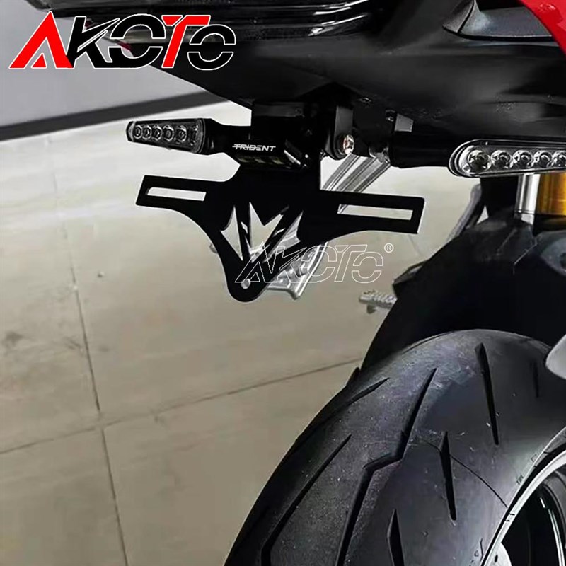 适用凯旋Trigdent660 改装短尾车牌架可折叠牌照架三叉戟660牌照