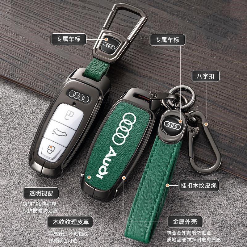 适用202c3款奥迪a6l钥匙套a3q7男士a7新款a4l车q5l壳a8扣a6q3高端,汽车用品/电子/清洗/改装,车用钥匙包,淘宝优惠券,粉丝福利购,淘宝优惠卷