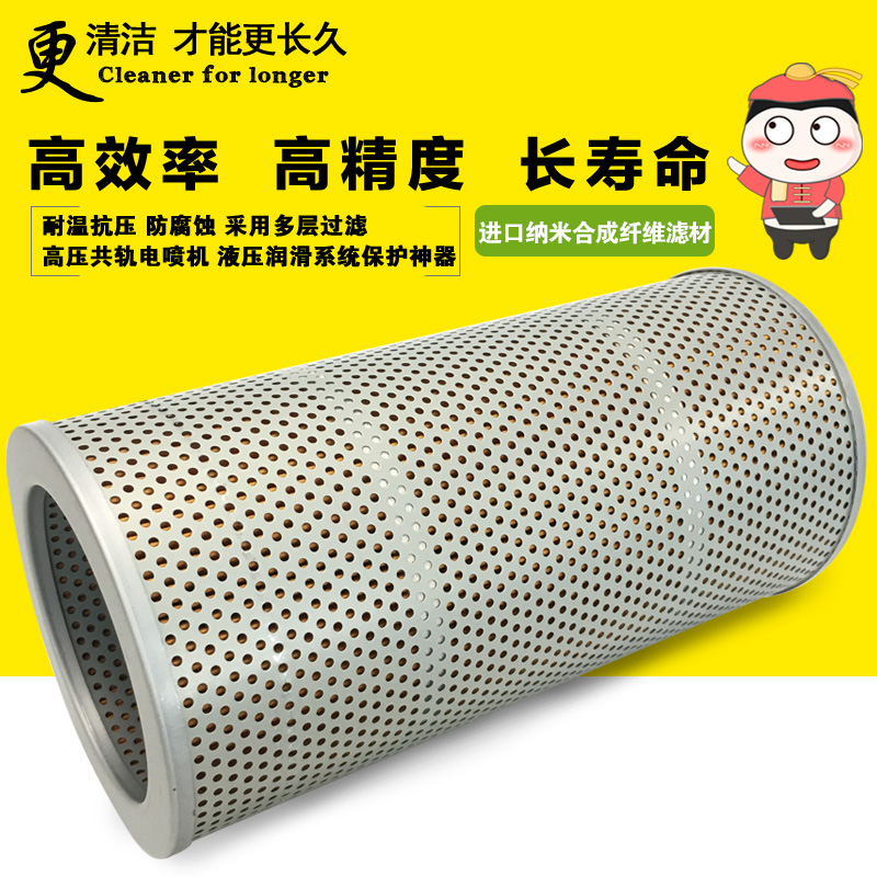 适配小松aPC130-5 120-1 -2 138-2 150-5挖掘机液压滤芯 回油滤芯