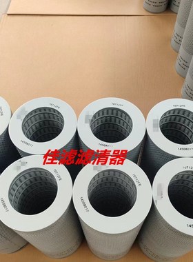 沃尔沃挖机液压回油滤芯14508017 14509379 1453948T2 14690316