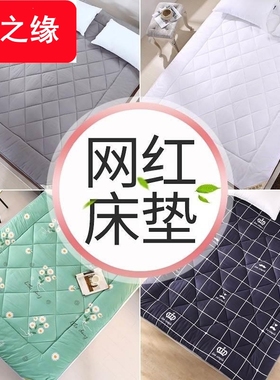 新品1.3米牀垫135cmmx190cm100/130/120/150一米三乳胶软垫家用18