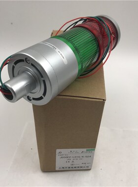 现货TAYEE两色警示灯报警灯JD50BE2-L01G/R024 DC24V红绿