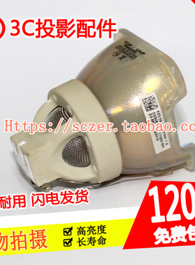 适用奥图码EH515(T)/EX900/WUy515(T)/WUC700/WU1500投影仪机灯泡