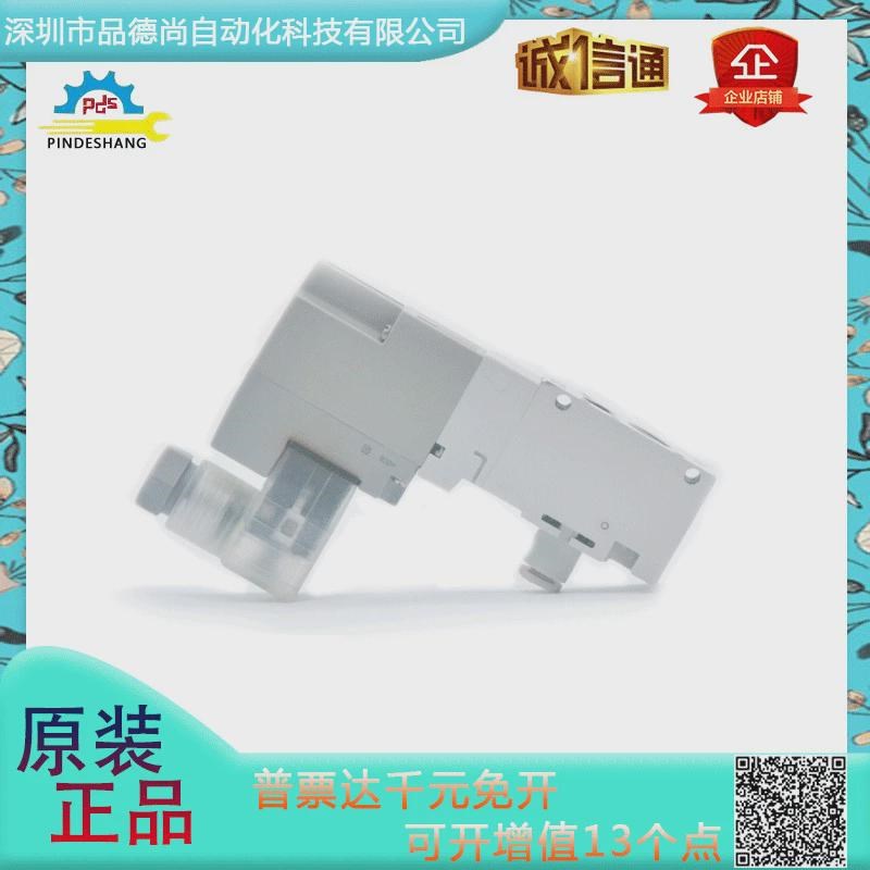 smc电磁阀vqz232-5yzb1-c4/c6/c8配直接S管型弹性密封带托架