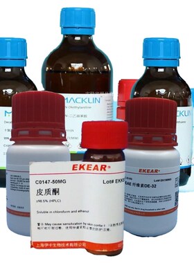 酰化酶/Acylase fmrom Aspergilus sp./Cas:9012-37-7  科研用品