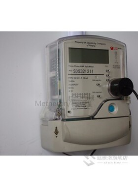 IEC ebnergy meters usb data reading cable IEC 62056-21 stand