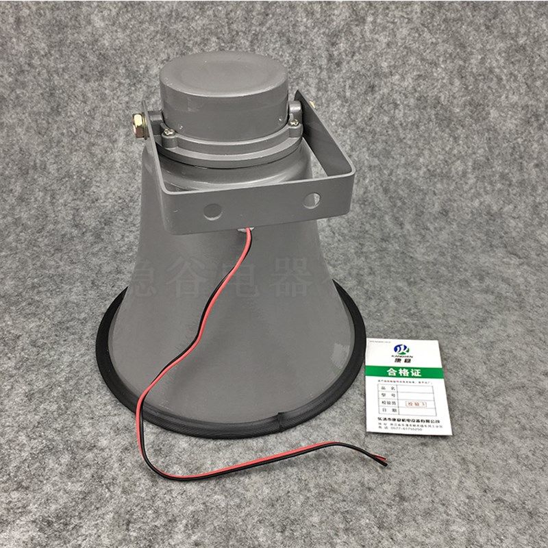 YH10W-2B大功率车载扩音器喇叭扬声器喊话机宣传车高分V贝FBY-2Q