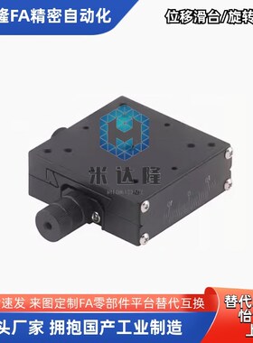 GFG GFSG GFWG GoFSWG手动测角仪E-ELJ01 02 E-ELK01 02测角位移