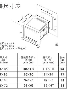 极速。单相数显电流表PA194tI-AX1变比可调5A 单相数显电压表PA19