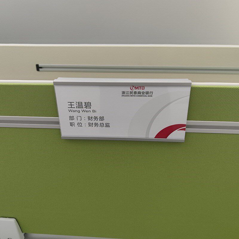 铝合金工位e牌悬挂式办公室岗位职位牌座位牌屏风挂牌工位牌卡双