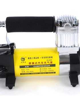 尤利特 12V便携式汽车充气u泵 车载轮胎打气泵带工具箱 YD-3036