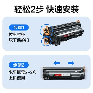 M202n 彩格适用惠普M126a硒鼓lHP126 M126nw易加粉M128fn