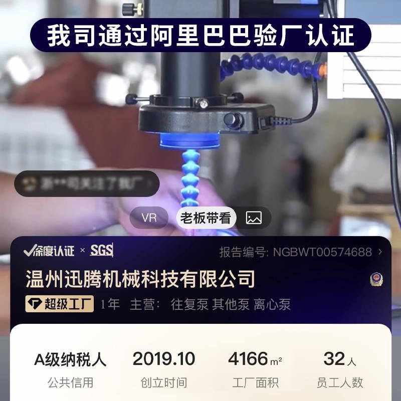 上海G型单螺杆泵高扬程不锈钢G20-1G25-1G30-1OG35-1G40-污泥泵