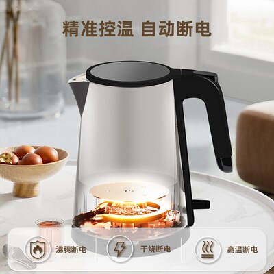 Aolga欧嘉家用保温一体电热水壶防烫不锈钢烧水壶便捷R式AOE-8277