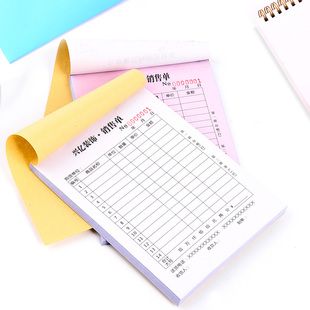 订做定制开票单据l本二三联出库收据送货订货销售单酒水点菜单手