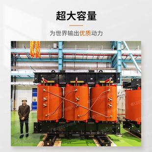 变压器 10.5KV大容量全铜干式 SC10 10000kVA 35kV