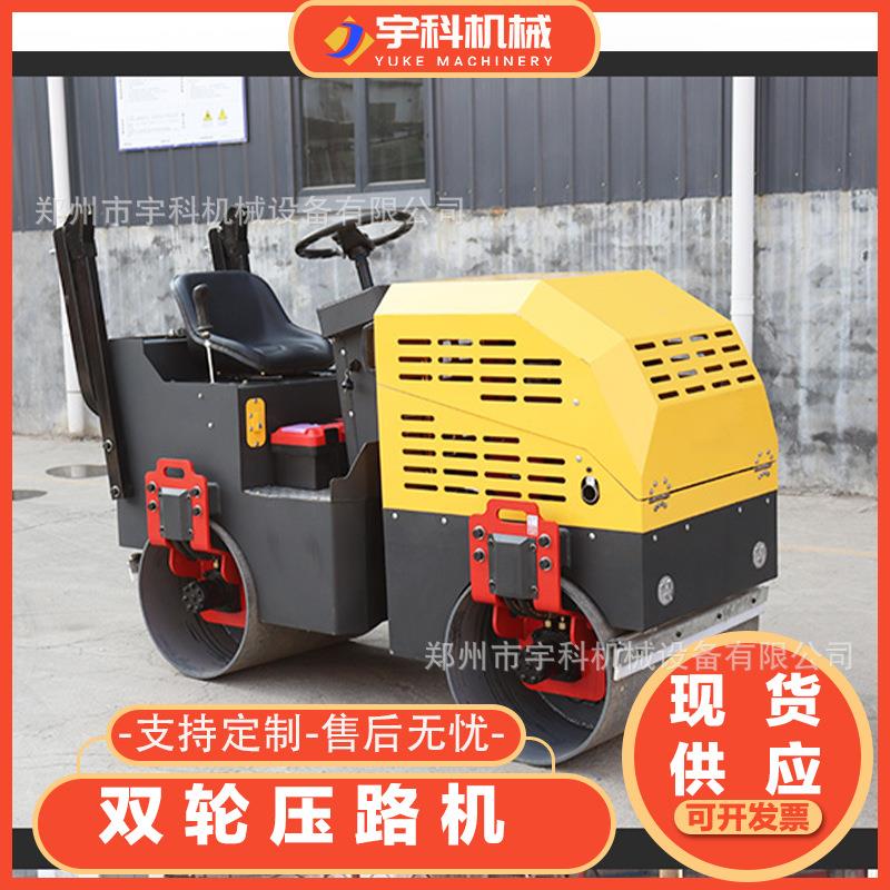 1000型双轮压路机座驾式186常发柴油路面双驱双震压实整平机高效